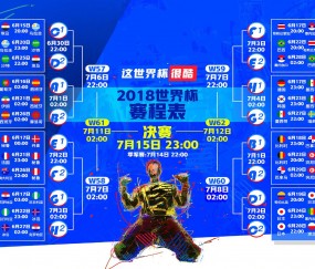 世界杯2026-东决关键战之夜，奥利维耶，那个被遗忘名字的灼热证明